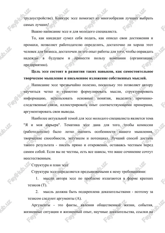 i argumentov zavisit ot temi, izbrannogo plana, logiki razvitiya misli): · vstuplenie · tezis, argumenti · tezis, argumenti · tezis, argumenti · zaklyuchenie. pri napisanii esse vajno takje uchitivat sleduyushie momenti: 1. vstuplenie i zaklyuchenie doljni fokusirovat vnimanie na probleme (vo vstuplenii ona stavitsya, v zaklyuchenii - rezyumiruetsya mnenie avtora). 2. neobxodimo videlenie abzatsev, krasnix strok, ustanovlenie logicheskoy svyazi abzatsev: tak dostigaetsya tselostnost raboti. 3. stil izlojeniya: esse prisushi emotsionalnost, ekspressivnost, xudojestvennost. spetsialisti polagayut, chto doljniy effekt obespechivayut korotkie, prostie, raznoobraznie po intonatsii predlojeniya, umeloe ispolzovanie "samogo sovremennogo" znaka prepinaniya - tire. vprochem, stil otrajaet osobennosti lichnosti, ob etom toje polezno pomnit. pered tem kak pristupit k napisaniyu esse, obratite vnimanie na sleduyushie voprosi. otveti na nix pozvolyat vam bolee chetko opredelit to, chto stoit pisat v esse: 1. zatragivaya v esse svoi lichnie kachestva ili sposobnosti, sprosite sebya: · otlichayus li ya tem ili inim kachestvom ot tex, kogo …