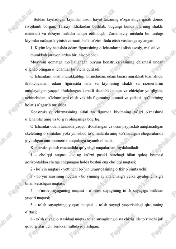 ng ko`proq turtib chiqqan nuqtasi; 12 - tizza nuqtasi - tizza qopqog`ining markazi; 13 -qo`ltiqning oldingi burchagi - qo`l pastga tushirilgan hodda qo`ltiq chuqurchasining oldingi cheti hosil qiladigan yoyning eng baland nuqtasi; 14 - qo`ltiqning orqa burchagi - qo`l pastga tushirilgan holda qo`ltiq chuqurchasining orqadagi cheti hosil qiladigan yoyning eng baland nuqtasi; 15 - dumba nuqtasi — dumbaning eng bo`rtiq nuqtasi; 16 - bel chizig`ining badandlik nuqtasi — biqinning ichiga botib turgan joyida pastki qovurg`a bilan yonbosh suyagining orasida joylashgan, 4.1-rasm). o`lchamlarni olish vaqtida odam ich kiyimda yoki yengil ko`ylakda, loyihalanayotgan buyum bilan kiyiladigan poyabzadda bo`lishi kerak. o`lchamlari olinayotgan odam tinch, zo`riqmasdan, qo`llar tushirilgan, tovonlar birlashtirilgan holda turib, oyoq uchlarining orasi 15-20 sm bo`lishi kerak. o`lchamlar olish vaqtida odamning holati o`zgarmasligi kerak. gavdaning antropometrik nuqtalari o`lchamlarni olishdan avval figuraning tipini, qomatini va uning asimmetriyalarini aniqlash maqsadida figuraning tuzilishi o`rganiladi. o`lchamlar o`ng tomondan olinadi, asimmetriyali joylar o`ng va chap tomonlardan o`lchanadi. …