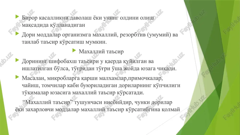 qo'llanilganda effekt beradigan do'zasiga nisbatan ikki barobar kam doza olinadi. masalan issiq tushiradigan analgin, amidopirin dori moddalar antodonistik ta'sir ko'rsatib, bir-birining ta'sirini susuytirishi xam mumkin. organizmga dori moddalarini ta'sir effekti quyidagilarga bog'liq bo'ladi. 1. bemorni yoshi 2. bemorni vazni 3. bemorning jinsi,ayyollar erkaklarga qaraganda sezuvchan 4. kasalning o'tishiga bog'liq bo'ladi 5. irsiy xolatga bog'liq bo'ladi. 6. organizmni xolati e'tiboringiz uchun raxmat /docprops/thumbnail.jpeg