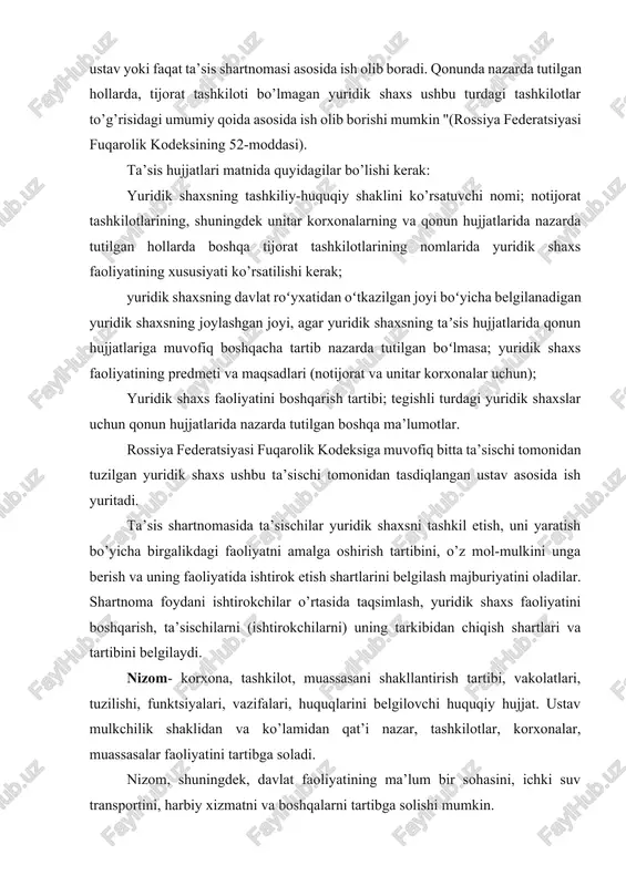 unga berish va uning faoliyatida ishtirok etish shartlarini belgilash majburiyatini oladilar. shartnoma foydani ishtirokchilar o’rtasida taqsimlash, yuridik shaxs faoliyatini boshqarish, ta’sischilarni (ishtirokchilarni) uning tarkibidan chiqish shartlari va tartibini belgilaydi. nizom- korxona, tashkilot, muassasani shakllantirish tartibi, vakolatlari, tuzilishi, funktsiyalari, vazifalari, huquqlarini belgilovchi huquqiy hujjat. ustav mulkchilik shaklidan va ko’lamidan qat’i nazar, tashkilotlar, korxonalar, muassasalar faoliyatini tartibga soladi. nizom, shuningdek, davlat faoliyatining ma’lum bir sohasini, ichki suv transportini, harbiy xizmatni va boshqalarni tartibga solishi mumkin. lavozim– davlat organlari, tashkilotlar, muassasalar, tarkibiy bo’linmalarni shakllantirish tartibi, huquqiy holati, huquqlari, majburiyatlari, faoliyatini tashkil etishni belgilovchi huquqiy hujjat. tashkilot to’g’risidagi nizom - bu davlat byudjeti tashkilotlari (birinchi navbatda, barcha darajadagi davlat hokimiyati va boshqaruvi organlari va boshqalar) faoliyat yuritadigan huquqiy hujjat. tashkilot to’g’risidagi nizom tashkilotning bosh blankida hujjat turi ko’rsatilgan holda tuziladi, tashkilot rahbari tomonidan tashkilotning muhri bilan imzolanadi va, qoida tariqasida, yuqori tashkilotning ma’muriy hujjati bilan tasdiqlanadi. tashkilot to’g’risidagi nizomga o’zgartirishlar faqat yuqori tashkilot rahbarining …