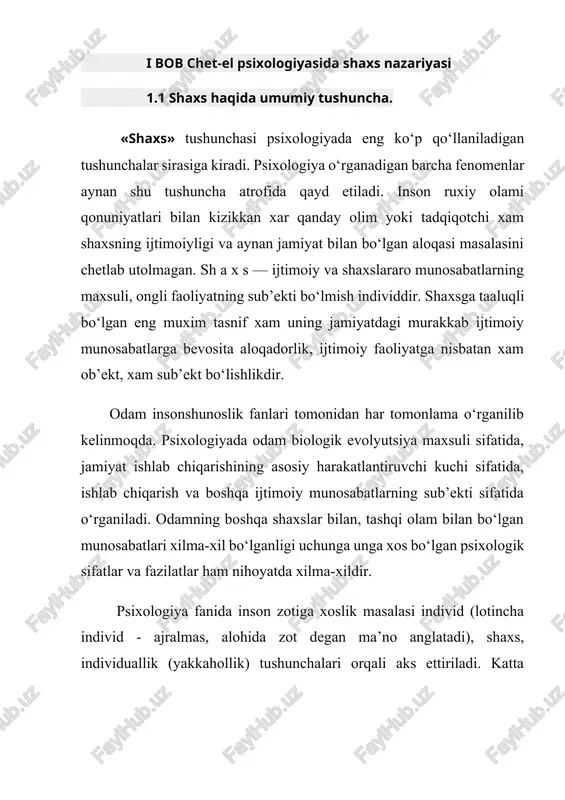 iga qisqacha to‘xtalib o‘tamiz.a. g. kovalevning fikricha, shaxs - bu ijtimoiy munosabatlarning ham ob’ekti, ham sub’ektidir. a.n.leontev ushbu masalaga boshqacharoq yondashib, unga shunday ta’rif beradi: shaxs - bu faoliyat sub’ektidir. k.k.platonovning talqiniga binoan: jamiyatda o‘z rolini anglovchi, ishga layoqatli, yaroqli a’zosi shaxs deyiladi. bu muammo mohiyatini chuqurroq ochishga harakat qilgan s.l.rubinshteyn ta’rificha, shaxs bu tashqi ta’sirlar yo‘nalishini o‘zgartiruvchi ichki shart-sharoitlar majmuasidir. psixologiya fanida bir-biriga yaqin, lekin ayniyat bo‘lmagan tushunchalar qo‘llanilib kelinadi, chunonchi: odam, shaxs, individuallik. ularning mohiyatini aniqroq izohlab berish uchun har birining psixologik tabiatini tahlil qilish maqsadga muvofiq. 1. odam: sut emizuvchilar sinfiga daxldorlik, biologik jonzod ekanligi odamning o‘ziga xos xususiyatidir. tik yurishlik, qo‘llarning mehnat faoliyatiga moslashganligi, yuksak taraqqiy etgan miyaga egaligi, sut emizuvchilar tasnifiga kirishi uning o‘ziga xos tomonlarini aks ettiradi. ijtimoiy jonzod sifatida odam ong bilan qurollanganligi tufayli borliqni ongli aks ettirish qobiliyatidan tashqari o‘z qiziqishlari va ehtiyojlariga mutanosib tarzda uni o‘zgartirish imkoniyatiga ham egadir. 2. shaxs. …