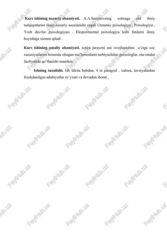 arni bilamiz, kun sayin bilimlarimiz boyib boradi. xotira faoliyatida shaxsning g’oyaviy yo’nalishi katta o’rin egallaydi. bu yo’nalish uning faoliyatini hayot sharoiti ta'sirida shakllantiradi. kishi o’zining shu faoliyati uchun muhim bo’lgan voqea, hodisalami yaxshi eslab qoladi. aksincha, kishi uchun kam ahamiyatga ega bo’lgan narsalar yomon esda qoldiriladi va tezda unutib yuboriladi. shu o’rinda xotira borasidagi ta'riflarga qaytsak, ko’pgina adabiyotlarda xotira tushunchasi quyidagicha ta'riflanadi. "indvidning o’z tajribasida esda olib qolishi, esda saqlashi va keyinchalik uni yana esga tushirishi xotira deb ataladi". lekin mazkur ta’riflami tahlil qilgan professor e.g g ’oziev tomonidan xotira tushunchasiga quyidagicha ta’rif beriladi. "xotira atrof-muhitdagi voqelik (narsa)ni bevosita va bilvosita, ixtiyoriy va ixtiyorsiz ravishda, passiv va faol holda, reproduktiv va produktiv tarzda, verbal va noverbal shaklda, mantiqiy va mexanik aks ettiruvchi esda olib qolish, esda saqlash, qayta esga tushirish, unutish hamda rnnish hissidan iborat psixik jarayon. alohida va umurniylik namoyon qiluvchi ijtimoiy hodisa barcha taassurotlami ijobiy qayta ishlashgayo 'naltirilgan …