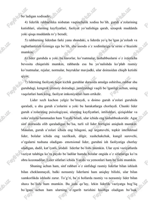 igan, dadil, kat’iyatli, irodali liderlar bo`lishi mumkin. ular ayni vaziyatlarda vaziyat talabiga ko’ra paydo bo`ladilar hamda bolalar ongida o`z sifatlariga ko’ra obru kozonadilar. lider sifatlari ichida yaxshi va yemonlari ham bo`lishi mumkin. shuning uchun ham, sinf rahbari o`z sinfidagi rasmiy liderlar bilan ishlash bilan cheklanmaydi, balki norasmiy liderlarni ham aniqlay bilishi, ular bilan xamkorlikda ishlashi zarur. to’g’ri, ba’zi hollarda rasmiy va norasmiy lider bilan shaxs bo`lishi ham mumkin. bu juda qo’lay, lekin liderlik vaziyatga bog’liq bo`lgani uchun ham ularning o’zgarib turishini hisobga oladigan bo’lsak, ukituvchining boshqarish maxorati yoki san’ati uning norasmiy liderlar bilan samarali ishlash usulidir. shunday qilib, har qanday lider obruga ega. obrulilik shaxsning shunday xususiyatiki, u boshqa shaxslarga ham hissiy emotsional, ham irodaviy ta’sir kursata olish qobiliyatiga egadir. norasmiy obrulilik, ya’ni shaxslararo munosabatlar maxsuli sifatida orttirilgan obru juda samaralidir. odamlar kungliga yo’l topish, ularni turli vaziyatlarda tushuna olish, ishonch va shunga o’xshashlar obru orttirish mezonlaridandir. liderlik xodisasi to’g’risida …