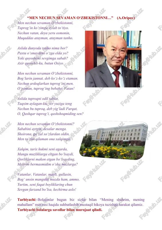 . syujet rolli oyin va dramalashtirish: “e’zozli bola” ertagidan sahna ko’rinishi. maqsad:o`zaro hurmat va izzatni shakllantirish, bolalar lug`atiga hurmat, izzatga oid so’zlar kiritish. kerakli jihozlar: mavzuga mos buyumlar va o`yinchoqlar, qo`g`irchoqlar. faoliyatning borishi: 1. o`yin ishtirokchilarini hisobga olish. 2. rollarni o`zaro taqsimlash. 3. o`zaro munosabatlar qo`shimcha: ekran orqali ertak mavzusiga yaqin lavhalarni tomosha qilish. 3.til va nutq markazi maqsad: bolalarning davlat ramzlari haqidagi bilimlarini mustahkamlash so’z boyligini oshirish, ifodalash, hikoya qilishga o’rgatish. jihoz va materiallar: bayroq, gerb tasvirlangan rasmlar. madhiya kuylayotgan lavha, video faoliyatini olib boorish. faoliyatni olib borilishi: 1. bayroq va gerb rasmini tomosha qilish. 2. davlat ramzlarini ifodalovchi so’zlardan foydalanish. 3. davlat madhiyasidagi so’zlardan aytib berish. qo’shimcha qism: davlat madhiyasini tinglash e’tiborga molik jihati: sur’at va lavhalarni tasvirlash. rang va hajmlarni taqqoslash mumkin. 4.fan va tabiat markaziga binolar orasidagi yo’llarda yurish va toza saqlashni o’rganish maqsad: shahar ko’chalarida yurish tartibi va tozalik saqlash qoidasi va ahamiyatini tushuntirish. jihoz …
