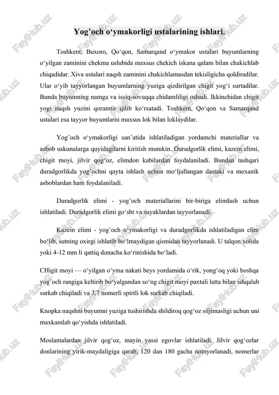 o‘lgan buyumni yaxlit holda dastgoxga o‘rnatish birmuncha qiyin. shu sababli uni qismlarga ajratib o‘yish oson va qulaydir. o‘yiladigan buyum qismlarini maxsus burama qisqichlar bilan dastgoh ustiga qimirlamaydigan qilib o‘rnatiladi. buyum yuziga naqsh tushirishdan oldin buyum yuzini yumshatish uchun paxta moyi surtiladi. o‘yish vaqtida esa iskana uchi sovunga tegizib olinadi, shunda iskana ravon kesadi. yogʻoch oʻymakorligi — oʻymakorlik turi, badiiy hunarmandlikning qad. va keng tarqalgan sohasi. yogʻochni kesib, oʻyib, chizib, zaminni teshib naqsh, boʻrtma shakllar hosil qilib, yogʻoch taxtacha va boʻlaklarini birbiriga ulab, yopishtirib (asosan panjaradya) handasiy shakllar, oʻsimliksimon tasvirlar, islimiy naqshlar hosil qilinadi. us t a naqshni bezatiladigan sirtga axta vositasida tushiradi, ustidan naqsh chiziqlari chizib chiqiladi, soʻng asbob (iskana)lar yordamida oʻyiladi. oʻyishda turli usullar (pargari, bagʻdodi) keng qoʻllaniladi. yo. oʻ. koʻp mehnat talab qiladigan soha, unda oʻzbekistonda oʻsadigan mahalliy daraxtlar (qayragʻoch, archa, yongoq, tut, oʻrik, chinor, tol, terak va b.)dan foydalaniladi. oʻymakor ustalar daraxt yogʻochlarining xususiyatlarini yaxshi bilishgan (daraxt …