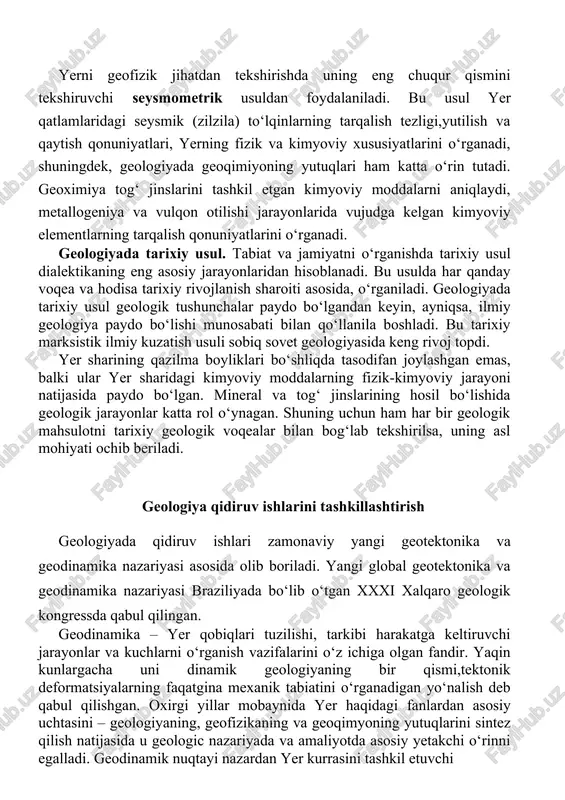 arining hosil bo‘lishida geologik jarayonlar katta rol o‘ynagan. shuning uchun ham har bir geologik mahsulotni tarixiy geologik voqealar bilan bog‘lab tekshirilsa, uning asl mohiyati ochib beriladi. geologiya qidiruv ishlarini tashkillashtirish geologiyada qidiruv ishlari zamonaviy yangi geotektonika va geodinamika nazariyasi asosida olib boriladi. yangi global geotektonika va geodinamika nazariyasi braziliyada bo‘lib o‘tgan xxxi xalqaro geologik kongressda qabul qilingan. geodinamika – yer qobiqlari tuzilishi, tarkibi harakatga keltiruvchi jarayonlar va kuchlarni o‘rganish vazifalarini o‘z ichiga olgan fandir. yaqin kunlargacha uni dinamik geologiyaning bir qismi,tektonik deformatsiyalarning faqatgina mexanik tabiatini o‘rganadigan yo‘nalish deb qabul qilishgan. oxirgi yillar mobaynida yer haqidagi fanlardan asosiy uchtasini – geologiyaning, geofizikaning va geoqimyoning yutuqlarini sintez qilish natijasida u geologic nazariyada va amaliyotda asosiy yetakchi o‘rinni egalladi. geodinamik nuqtayi nazardan yer kurrasini tashkil etuvchi halqasimon qavatlar yoki geosferalar (yadro, mantiya, litosfera, yer po‘sti) o‘zaro uzviy bog‘liqdir. tadqiqotlar ko‘lamiga qarab umumiy va hududiy geodinamika ajratiladi, ularning har biri o‘z maqsadi va vazifalariga …
