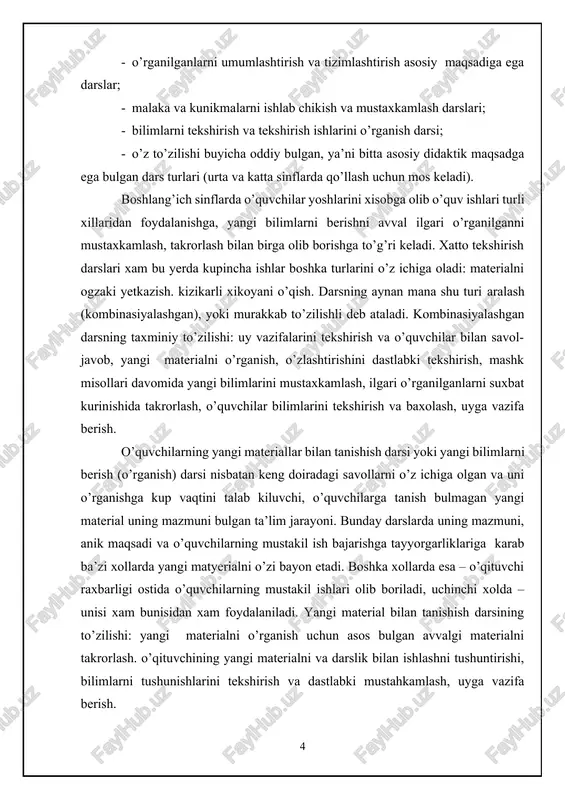 inchi xolda – unisi xam bunisidan xam foydalaniladi. yangi material bilan tanishish darsining to’zilishi: yangi materialni o’rganish uchun asos bulgan avvalgi materialni takrorlash. o’qituvchining yangi materialni va darslik bilan ishlashni tushuntirishi, bilimlarni tushunishlarini tekshirish va dastlabki mustahkamlash, uyga vazifa berish. bilimlarni mustahkamlash darslarida o’quv ishining asosiy mazmuni ilgari o’zlashtirilgan bilimlarni mustaxkam o’zlashtirish maqsadida ularni ikkinchi bor tushunib olish xisoblanadi. o’quvchilar o’z bilimlarini yangi manbalar buyicha anglab oladilar va chukurlashtiradilar yoki ularga ma’lum bulgan koidaga yangi masalalar yechadilar, ilgari olgan bilimlarini ogzaki va yozma takrorlaydilar yoki ilgari o’rganganlarini yanada chukurrok va mustaxkam o’zlashtirish maqsadida ulardan aloxida masalalar buyicha axborot beradilar. to’zilishi buyicha bunday darslar quyidagi boskichlardan utishni ko’zda tutadi: uy vazifasini tekshirish, ogzaki va yozma mashklarni bajarish, topshirikni bajarishni tekshirish, uyga vazifa berish. kunikma va malakalarni ishlab chikish va mustaxkamlash darslari bilimlarni mustaxkamlash darslari bilan boglikdir. bu jarayon bir necha maxsus darslar jarayonida amalga oshiriladi. boshka darslarda yangi mavzularni o’rganishda davom …