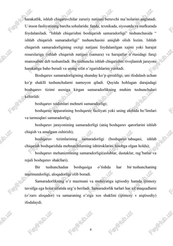 radorlik - bu boshqariladigan va boshqaruvchi tizimlarning o'zaro ta'siri sifatida tizimning ishlashi va boshqaruv jarayonining samaradorligi, ya'ni. boshqaruv komponentlarining o'zaro ta'sirining yaxlit natijasi. samaradorlik boshqaruv organining maqsadlarni qay darajada amalga oshirishini, rejalashtirilgan natijalarga erishishini ko'rsatadi. boshqaruv samaradorligi ishlab chiqarish samaradorligida namoyon bo'ladi, ishlab chiqarish samaradorligining bir qismidir. maqsad va xarajatlar bilan bog'liq bo'lgan harakat natijalari boshqaruv kategoriyasi sifatida samaradorlikning mazmunini tashkil qiladi. menejer faoliyatining samaradorligiga bir qator omillar ta'sir qiladi: xodimning salohiyati, uning muayyan ishni bajarish qobiliyati; ishlab chiqarish vositalari; xodimlar va umuman jamoa faoliyatining ijtimoiy jihatlari; tashkilot madaniyati. bu omillarning barchasi birgalikda, yaxlit birlikda ishlaydi. shunday qilib, boshqaruv samaradorligi boshqaruvni takomillashtirishning asosiy ko'rsatkichlaridan biri bo'lib, boshqaruv natijalari va ularga erishish uchun sarflangan resurslarni taqqoslash yo'li bilan aniqlanadi. olingan foyda va boshqaruv xarajatlarini solishtirish orqali boshqaruv samaradorligini baholash mumkin. ammo bunday soddalashtirilgan baholash har doim ham to'g'ri emas, chunki: 1) boshqaruv natijasi har doim ham foyda emas; 2) bunday baholash …