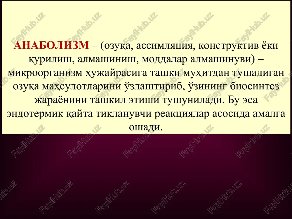 omillar namlik; osmotik bosim; gidrostatik bosim; harorat: psixrofillar; mezofillar; termofillar yorug'lik. kimyoviy omillar muhit reaktsiyasi; kislorod: obligat aeroblar; haqiqiy anaeroblar; fakultativ anaeroblar; mikroaerofillar. biologik omillar antogonizm; sinergizm. neytralizm konkurentsiya sintrofiya simbioz: kommensalizm; parazitizm; mutualizm; yirtqichlik. * fiziologik faol moddalar sintez qiluvchi mikroorganizmlarga qo'yiladigan talablar: zararsizlik (iste'molchi va ishlab chiqaruvchiga ham); biosintezning faolligi (o'sish tezligi, mahsulotning to'planish tezligi, qo'shimcha biologik faol moddalar sintez qilishi va x.k.); iste'mol qiladigan uglerod manbai (manbani bahosi, topilishi, ishlatilish darajasi va x.k); iste'mol qiladigan azot manbai; o'stirish sharoitlariga sezgirligi (aeratsiya, harorat, ph, o'stirish omillariga talabchanligi va x.k); fagga chidamliligi va mo''tadilligi va h.k.
