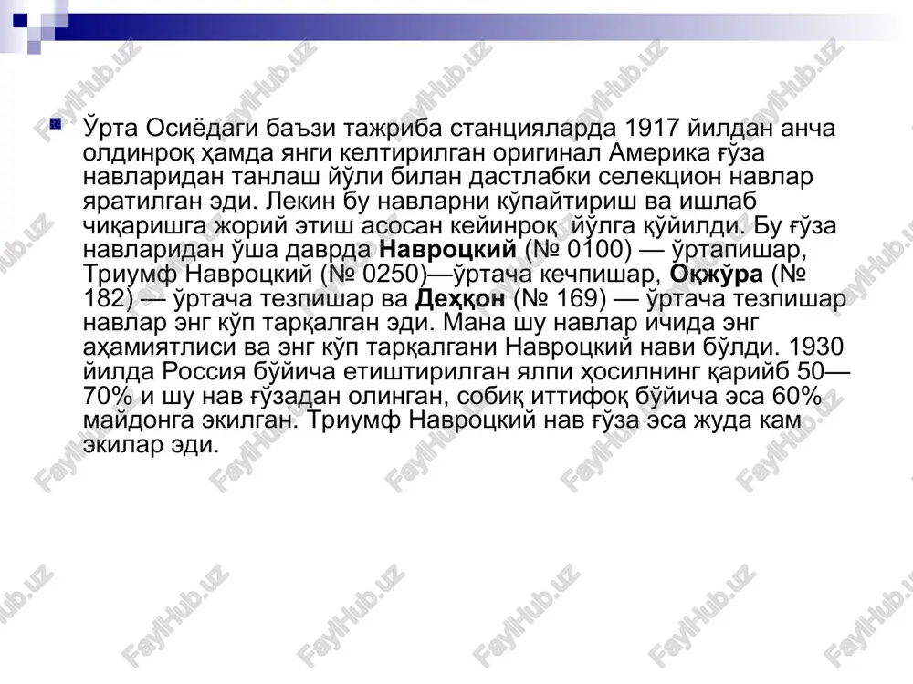 tash qabul qilindi. hozirgi zamon paxtachiligida nav almashinish birinchi nav almashinish 1921—1922 yildan to 1934 yilgacha o'tkazilgan. bunda o'rta osiyoda yaratilgan selektsion navlar zavod aralashmasi bilan, shuningdek keyin tiklanish davrida yaratilgan ba'zi bir navlar almashtirildi. ikkinchi nav almashinish asosan 1934—1938 yillarda o'tkazildi. bu nav almashinishida ekiladigan navlardan 30 tasi, shu jumladan, o'sha davrda anchagina ko'p tarqalgan navrotskiy navi va boshqa navlar ishlab chiqarishdan butunlay olib tashlandi hamda eng-yaxshi navlargina ekish uchun qoldirildi va ishlab chiqarishga joriy etildi. shunday qilib, o'sha davrdagi har xil navlik yo'qotildi. ikkinchi nav almashinishda o'rta tolali navlardan asosan o'rtapishar 8517 (kolxozchi), 2034 (bolshevik) va tezpishar navlardan 1306 (shreder) bor edi. bularning ichida 8517 (kolxozchi) navi eng ko'p ekilar edi. ikkinchi nav almashtirish davrida o'rta tolali navlar bilan bir qatorda ingichka tolali navlar orasida ham nav almashinish o'tkazildi: bunda misr original navlari o'rniga dastlabki navlar 2iz, 35-1, 35- 2, 23 va boshqa navlar joriy qilindi. lekin bu …