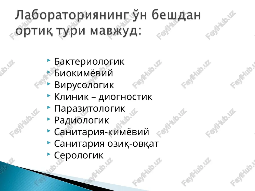 . exokardiografiya – yurakni ultratovush yordamida kurish, klapanlar, yurak mushagi xolati, perikard bushligidagi suyuklikni aniklaydi. yurakdagi anatomik uzgarishlardan tashkari exokg da chap korinchaning xajmi, yurakning kiskarish kuchi va kiskarish xajmi aniklanadi. me'da shirasini tekshirish mikdori, tarkibi, kislotalik darajasini aniklash kerak normada 2,0-2,5 litr me'da shirasi ajraladi. gipersekretsiya – naxorda me'dada sekretning kup bulishi (60 ml dan ortik) giposekretsiya – me'da sekretor faoliyatining susayib ketishi. bu usul tashxis uchun muxim axamiyatga emas, lekin ba'zi yangi dori vositalarining me'daga ta'siri urganilishi uchun ishlatiladi ballonli usul (kimograf) elektrogastrografiya endoradiozondlash. kizilungach, me'da va 12 barmokli ichak kasalliklarini tekshirishda muxim usul xisoblanadi. me'dani rentgenologik tekshirish tashxisiy ahamiyatga ega. me'dani rentgenologik tekshirish tashxisiy ahamiyatga ega. uning maqsadi me'da va ichaklarni ulardagi moddalar va gazlardan xoli qilishdir. uning maqsadi me'da va ichaklarni ulardagi moddalar va gazlardan xoli qilishdir. yo'g'on ichakni 2 usulda tekshirish mumkin: yo'g'on ichakni huqna vositasida tozalagandan so'ng; kontrast modda qabul qilishdan so'ng yo'g'on ichakni …