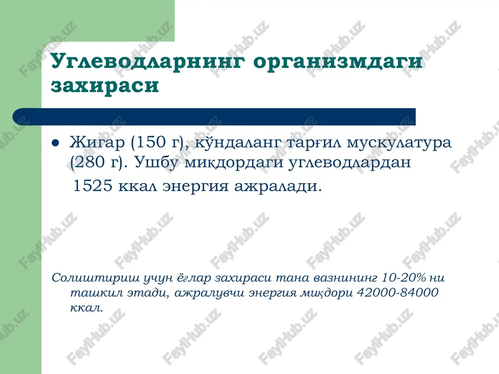 uglevodlar va lipidlar almashinuvi - Page 4