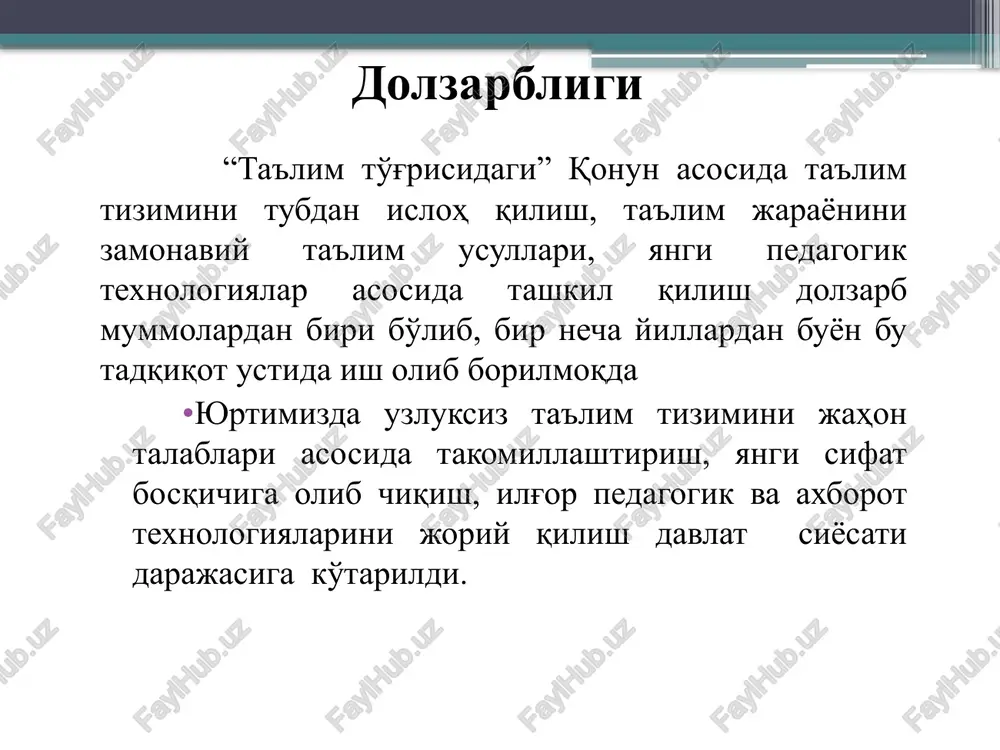 osiy bosqichlar 1-bosqich masalaning asosini tashkil qiluvchi muammoni belgilab olish 1.3-rasm. muammoni qo'yish va hal etish bosqichlari 4-bosqich 3-bosqich 2-bosqich 6-bosqich 5-bosqich maqsadni aniqlashtirish masala echimi shartini tahlil qilish tashkiliy-pedagogik ishlarni amalga oshirishga sharoit yaratish masalaning echimini topishga yo'naltirilgan amaliy harakatni tashkil etish muammoning echimini bayon etish 7-bosqich muammo echimini muhokama qilish oliy ta'lim jarayonini tashkil etishda muammoli o'qitish texnologiyasini qo'llash bosqichlari va metodlari muammoli ma'ruza, muammoli vaziyat, qarorlar shajarasi, aqliy hujum, munozara, videousul nima uchun? baliq skeleti qanday? nilufar guli score keys loyiha muammoli o'qitish texnologiyasimetodlari mustaqil fikrlash qobiliyatlarini shakllantiradi; o'quvchilar sabab, farq va ta'sirlarni topishni o'rganadilar; o'quvchilarning bilim va tajribalarini baholash uchun yaxshi imkoniyat yaratiladi; mulokot madaniyatini shakllantiradi; ijodkorlik va kizikishni rivojlantiradi; ish jarayonida vujudga keluvchi turli muammolarni echimini tez topish kobiliyatini rivojlantiradi. o'quvchilar fikr va natijalarni tahlil qilishni o'rganadilar. muammoli ta'lim a f z a l i k l a r i k a m ch i …