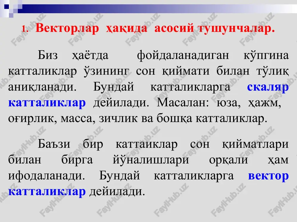 b ataladi. o'qning yo'nalishini odatda strelka bilan ko'rsatiladi (10-chizma), bu strelkaning yo'nalishi to'g'ri chiziqdagi munosabat yo'na-lishni aniqlovchi vektor yo'nalishi bilan bir xil bo'ladi. o e 10-chizma yo'nalish o'qdagi musbat yo'nalish bilan bir xil bo'lgan hamda uzunligi birga teng bo'lgan vektor ( vektor) o'qning orti (bazisi) deyiladi. agar to'g'ri chiziqda koordinatalar boshi deb ataluvchi o nuqta, musbat yo'nalish va uzunlik birligi tanlab olingan bo'lsa, u holda to'g'ri chiziqda dekart koordinatalar sistemasi berilgan deyiladi. agar o'qda biror bazis tanlangan bo'lsa, u holda o'qdagi har bir vektorga to'la aniqlangan bitta son mos keltiriladi va bu son vektorning bazis bo'yicha yoyilmasining koeffitsientidan iborat bo'ladi. o'qda yotgan vektor shu o'qda tanlangan bazis bilan kollinear bo'ladi. vektorning kolleniar bo'lish shartidan (11-chizma) o( ) l ( ) m munosabatni yoza olamiz. (1) 0 r = = bb aa a r 00. = v a r b r ÷ ÷ ÷ ÷ ÷ ø ö ç ç ç …