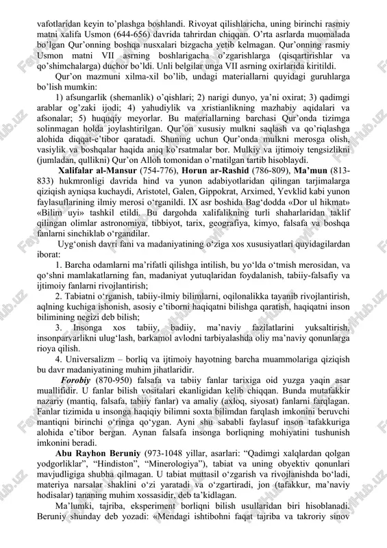 oy donishmandi konfutsiy (551—479) ijodida yaqqol aks etgan. uning «hikmatlari», ya’ni aforizmlari juda mashhur. konfutsiy talimotida umuminsoniy qadriyatlarning xitoy xalqi turmush tarzida o’ziga xos tarzda namoyon bolishi, bu xalqqa xos ma’naviy mezonlar aks etgan. bu ta’limot bir necha asrlar davomida ushbu hududda milliy g’oyalar majmuyi, millatning mafkurasi sifatida odamlarning ma’naviy ongi va qiyofasi shakllanishiga ta’sir ko’rsatgan. u hozirgi xitoyda ham o’zining muayyan ahamiyatini saqlab qolgan. konfutsiy fikricha, olamni osmon boshqaradi. osmon irodasi — taqdirdir. biz yashab turgan olam, undagi tartib osmon hukmdori tomonidan yuborilgan. jamiyat hayotidagi tartibga qattiq amal qilish talab etiladi. tartib, konfutsiy nuqtayi nazariga ko’ra, ilohiy mazmunga ega va uning mohiyatini «li» tushunchasi belgilaydi. u, ya’ni tartib dunyoning mohiyatini aks ettiradi. bu ta’limot vatanimiz hududida, xususan, xorazm zaminida paydo bo’lgan. zardushtiylikning bosh kitobi «avesto»dir. unda qadimgi xalqlarning dunyo to’g’risidagi tasavvurlari, o’ziga xos qadriyat va urf-odatlari aks etgan. unda olamning azaliy qarama-qarshi kuchlari — yaxshilik va yomonlik, yoruglik va …