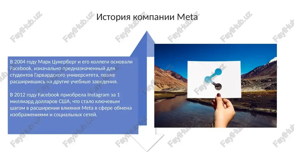 a predlagayutsya konkurentosposobnie paketi kompensatsiy, vklyuchayushie bazovuyu zarplatu, optsioni na aktsii, bonusi za proizvoditelnost i lgoti, takie kak rasshirennoe meditsinskoe straxovanie i oplachivaemiy otpusk po uxodu za rebenkom. meta aktsentiruet vnimanie na razvitii kareri sotrudnikov, predlagaya programmi obucheniya, nastavnichestvo i vozmojnosti dlya perexoda mejdu razlichnimi komandami i napravleniyami, naprimer, iz engineering v product management. meta dlya biznesa: vozmojnosti dlya reklamodateley meta predlagaet targeting na osnove povedeniya, interesov i demografii 3 mlrd polzovateley, obespechivaya visokuyu tochnost reklamnix kampaniy i roi, dostigayushiy 200-300% pri pravilnoy nastroyke. biznes mojet ispolzovat meta pixel dlya otslejivaniya konversiy i retargetinga auditorii, vzaimodeystvovavshey s saytom. optimizatsiya reklamnix ob'yavleniy uvelichivaet effektivnost do 40% za 3 mesyatsa. zaklyuchenie: rol meta v sovremennom mire meta, s bolee chem 3,96 milliardami polzovateley v mesyats, okazivaet ogromnoe vliyanie na globalnuyu kommunikatsiyu i rasprostranenie informatsii, formiruya obshestvennoe mnenie i politicheskie protsessi. vliyanie meta na ekonomiku znachitelno, generiruya milliardi dollarov doxoda posredstvom reklami i …