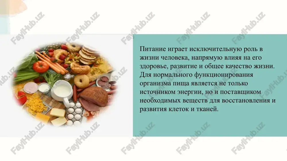 trolirovat ves. 2 predotvrashenie avitaminoza trebuet raznoobraznogo pitaniya. ogranichenie saxara i fastfuda snijaet risk serdechno-sosudistix zabolevaniy. upravlenie stressom i dostatochniy son polojitelno vliyayut na metabolizm. dostatochnoe potreblenie vodi sposobstvuet vivedeniyu toksinov i normalizatsii obmena veshestv. 3 kontrol ratsiona i obraza jizni snijaet risk razvitiya metabolicheskix zabolevaniy. razvitie semeynix i obshestvennix privichek zdorovogo pitaniya igraet vajnuyu rol v profilaktike zabolevaniy. 1 2 kultura zdorovogo pitaniya i profilakticheskie rekomendatsii printsipi zdorovogo pitaniya trebuyut sbalansirovannogo ratsiona. ejednevno neobxodimo upotreblyat dostatochnoe kolichestvo belkov, jirov i uglevodov. v ratsione doljni prisutstvovat raznoobraznie ovoshi i frukti. molochnie produkti podderjivayut zdorove kostey i zubov. riba, orexi i semena polezni dlya serdtsa i sosudov. umerennoe potreblenie soli i saxara vajno dlya podderjaniya zdorovya. formirovanie zdorovogo obraza jizni sredi naseleniya dlya formirovaniya zdorovogo obraza jizni vajni obrazovatelnie programmi dlya naseleniya. v shkolax i na rabochix mestax polezno provodit treningi po pravilnomu pitaniyu. v seme takje neobxodimo demonstrirovat zdorovie privichki …