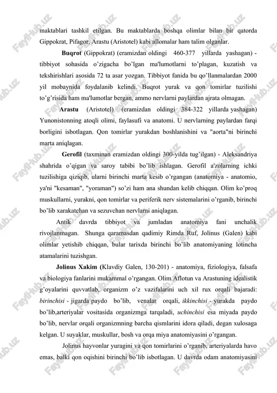 yvonlar yuragini va qon tomirlarini o’rganib, arteriyalarda havo emas, balki qon oqishini birinchi bo’lib isbotlagan. u davrda odam anatomiyasini murdalarda o’rganish mumkin bo’lmaganligi tufayli olim odam a'zolari anatomiyasini hayvonlarda o’rganishga majbur bo’lgan. shu boisdan jolinusning odam organizmining tuzilishi haqidagi ma'lumotlari xatolardan holi emas. o’rta (v - xi) asrlarda dinning fan rivojiga to’sqinlik qilishiga qaramasdan o’rta osiyoda bir qancha mashhur olimlar yetishib chiqdi. ana shulardan biri buyuk alloma abu ali ibn sinodir (980-1037). u falsafa, adabiyot, matematika, kimyo, astronomiya, musiqashunoslik va tibbiyot bilan shug’ullangan. u buxoro shahri yaqinidagi afshona qishlog’ida tug’ilgan. dastlabki ilmni buxoroda olgan va 17 yoshlik chog’idayoq ko’pgina fanlarni mukammal egallagan. abu ali ibn sino xorazm va eronda saroy tabibi bo’lib xizmat qilgan. tibbiyotdagi misli ko’rilmagan buyuk va ajoyib xizmatlari, kashfiyotlari uni butun dunyoga mashxur etgan. ibn sino 100 dan ortiq asar yaratgan, bulardan eng kattasi - "tib qonunlari" 1000- yillarda yozilgan. kitob 5 jildli bo’lib, birinchi tomi anatomiya …