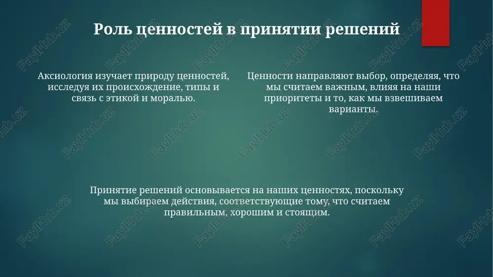 filosofiya tsennostey (aksiologiya) - Page 4