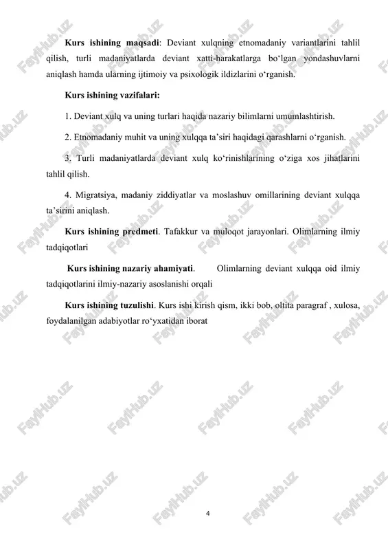 ohasi, printsiplardan, axloqiy me’yorlardan va qonunlardan og‘ish. deviant xulq-atvorning asosiy shakllariga huquqbuzarlik, jumladan, jinoyatchilik, ichkilikbozlik, giyohvandlik, fohishalik va o‘z joniga qasd qilish kiradi. deviant xulq-atvorning ko‘plab shakllari shaxsiy va ijtimoiy manfaatlar o‘rtasidagi ziddiyat holatini ko‘rsatadi. deviant xulq-atvor ko‘pincha jamiyatdan uzoqlashish, kundalik hayot muammolari va qiyinchiliklaridan qochish, noaniqlik va taranglik holatini muayyan kompensatsiya shakllari orqali engib o‘tishga urinishdir. biroq, deviant xatti-harakatlar har doim ham salbiy emas. bu shaxsning yangi narsaga bo‘lgan istagi, konservativni yengish urinishi bilan bog‘liq bo‘lishi mumkin, bu esa odamning oldinga siljishiga to‘sqinlik qiladi. deviant xulq-atvorga turli xil ilmiy, texnik va badiiy ijod turlari kiradi. shunday qilib, deviant xulq-atvor jamiyatda ikki tomonlama rol o‘ynaydi: bir tomondan, jamiyat barqarorligiga tahdid solsa, ikkinchi tomondan, bu barqarorlikni saqlaydi. misol uchun, jamiyat yoki ijtimoiy guruhda ko‘plab ijtimoiy og‘ish holatlari mavjud bo‘lganda, odamlar kutilgan xatti-harakatlar tuyg‘usini yo‘qotadilar. madaniyatning tartibsizligi va ijtimoiy tuzumning buzilishi mavjud. boshqa tomondan, deviant xulq-atvor madaniyatning ijtimoiy o‘zgarishlarga moslashish usullaridan biridir. …