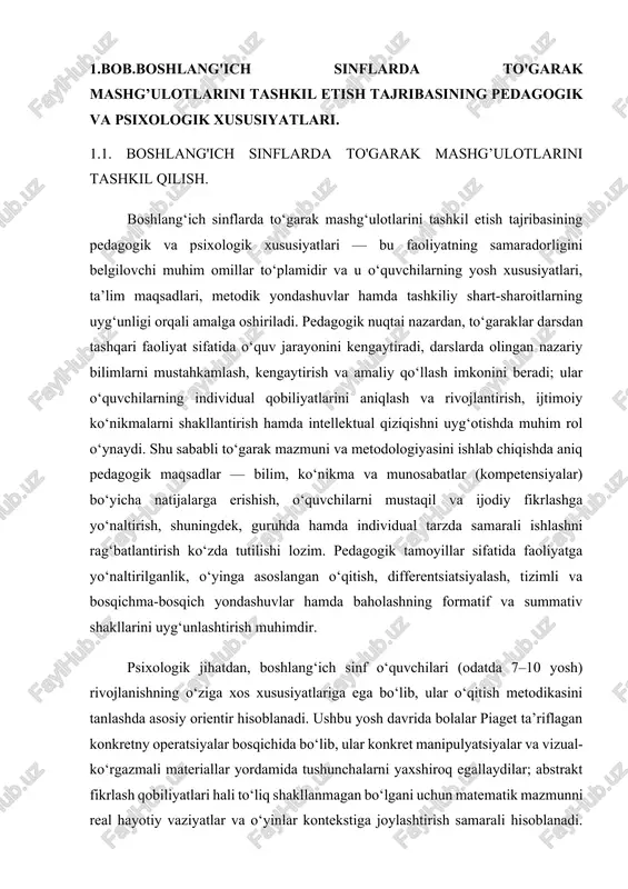 iqlash va rivojlantirish, ijtimoiy ko‘nikmalarni shakllantirish hamda intellektual qiziqishni uyg‘otishda muhim rol o‘ynaydi. shu sababli to‘garak mazmuni va metodologiyasini ishlab chiqishda aniq pedagogik maqsadlar — bilim, ko‘nikma va munosabatlar (kompetensiyalar) bo‘yicha natijalarga erishish, o‘quvchilarni mustaqil va ijodiy fikrlashga yo‘naltirish, shuningdek, guruhda hamda individual tarzda samarali ishlashni rag‘batlantirish ko‘zda tutilishi lozim. pedagogik tamoyillar sifatida faoliyatga yo‘naltirilganlik, o‘yinga asoslangan o‘qitish, differentsiatsiyalash, tizimli va bosqichma-bosqich yondashuvlar hamda baholashning formatif va summativ shakllarini uyg‘unlashtirish muhimdir. psixologik jihatdan, boshlang‘ich sinf o‘quvchilari (odatda 7–10 yosh) rivojlanishning o‘ziga xos xususiyatlariga ega bo‘lib, ular o‘qitish metodikasini tanlashda asosiy orientir hisoblanadi. ushbu yosh davrida bolalar piaget ta’riflagan konkretny operatsiyalar bosqichida bo‘lib, ular konkret manipulyatsiyalar va vizual-ko‘rgazmali materiallar yordamida tushunchalarni yaxshiroq egallaydilar; abstrakt fikrlash qobiliyatlari hali to‘liq shakllanmagan bo‘lgani uchun matematik mazmunni real hayotiy vaziyatlar va o‘yinlar kontekstiga joylashtirish samarali hisoblanadi. diqqat va e’tibor imkoniyatlari cheklanganligi sababli mashg‘ulotlar qisqa, mazmunli bloklardan iborat bo‘lishi, faoliyat turi va organizatsiyasi tez-tez o‘zgarib turishi, …