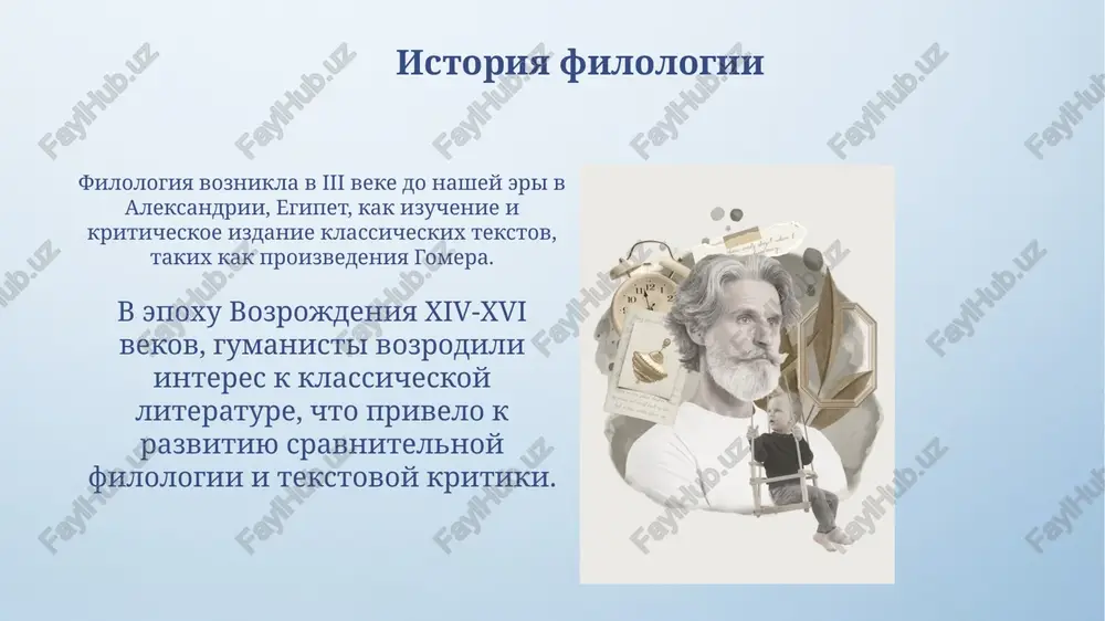 prezentatsiya - Page 4