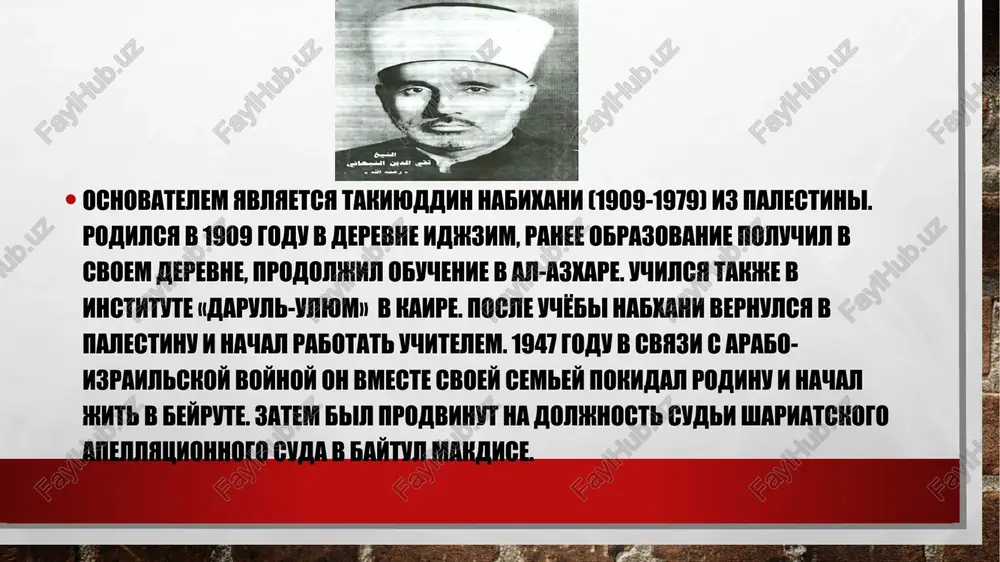 i postroenii lichnosti i v oblasti ubejdeniy dlya dostijeniya xukuma, xizb opiraetsya na razlichnie istochniki ili na faktori, za pomoshyu. a eto sulit bolshoy doli veroyatnosti poyavleniya oshibok. chitayushiy misli xizba, chelovek predstavlyaet, chto ix misli napravleni tolko na dostijenie xukuma. ispolzovannie literaturi: vsya informatsiya bila perevedena doslovno iz knigi «al-mavsu'a fil adyan val mazaxibil muosira» ( legkaya entsiklopediya pro sovremennix religii i techeniyax). spasibo za vnimanie! image3.jpg image4.jpg image5.jpg image6.jpg image7.jpg image8.jpg /docprops/thumbnail.jpeg