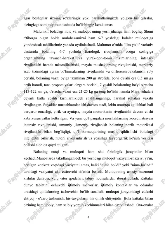 ar dunyo tabiatini ochuvchi ijtimoiy me'yorlar, ijtimoiy kontaktlar va odamlar orasidagi qoidalarning tashuvchisi bo'lib sanaladi. muloqot jarayonidagi etakchi ehtiyoj - o'zaro tushunish, his-tuyg'ularni his qilish ehtiyojidir. bola kattalar bilan o'zining ham ijobiy, ham salbiy yorqin kechinmalari bilan o'rtoqlashadi. ota-onalar hamda pedagoglaning asosiy vazifasi bolaning emotsiyalarini ularning bola hayoti uchun ahamiyatliligini kamaytirmagan holda qabul qilishdan iboratdir. "mening dadam seni dadangdan kuchli", "meni oyim seni oyingdan chiroyli". darhaqiqat maktabgacha ta'lim tashkilotlardagi amaliy darslarimiz, kuzatuvlarimizda tarbiyalanuvchilarning ana shunday muloqotiga guvoh bo'lamiz. aksariyat bolalarda muloqot tashabbusi gapga chechanlardan chiqadi. birinchi yaqinlik gam so'zamol bolalardan boshlanadi. bir-biriga o'zining muloqotida dadalari bilan maqtanayotganlar bir-biriga tan olinishga va bu orqali hurmatga ehtiyoj sesiladi. musobaqalashuv tarzidagi taqlidlar ham bola nutqi rivojida turtki bo'ladi. biroq muloqotlar tarbiyachi tomonidan tizimga solinishi kerak. bunda tarbiyachi har bir so'z, tortishuvlar, maqtanishlarni nazoratga olishi va o'zi ham shu muloqotga kirishib o'z munosabatini bolalarga hos erkalash, yoki qat'iyatlik bilan tanbeh bera olishi kerak. sherikka …