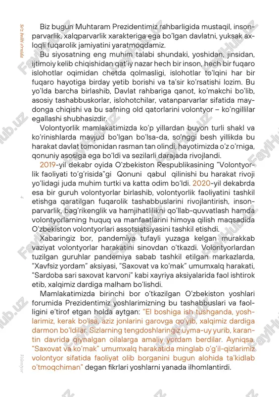 may­ digan, umuminsoniy harakatga, jamiyatning muhim elementiga aylantiramiz. buning yoshlar uchun yanada bir ahamiyatli tomoni shundaki, volontyorlik tajribasiga ega bo‘lgan xodimlar yaxshi ish topish ehtimoli yuqori ekan. ko‘pgina mamlakatlardagi ishxonalarda tanlov mavjud bo‘lsa, ular, avvalo, volontyorlik tajribasiga ega kishi­ ni tanlashar ekan. chunki ushbu jarayonda qatnashish davomida mutaxassislar hayotiy ko‘nikmalarni egallaydilar, ularda aloqaga kirishish, murosaga kelish, vaziyatni his qilish qobiliyati rivojlanadi. albatta, davlatimizning va xalqimizning volontyor yoshlardan umidlari katta, shunday ekan, bu harakatning istiqboli porloq, parvozi yuksak bo‘ladi. bu yo‘lda barchamiz kamarbasta va faol bo‘lib, aka-uka, opa-singil va do‘stlarimizni ijtimoiy faollikka da’vat etaylik, harakatga jalb qilaylik va saflarimizni yanada kengaytiraylik! vatanparvarlik, mehr-shafqat, yaxshilik va ezgulik, saxovat va savob ishlar har birimizning xislatimizga, kundalik yumushimizga aylansin! yaxshi nom va ezgulik yo‘lidagi sa’y-harakat va mehnatlarimiz samarasi o‘laroq mamlakatimizda volontyorlar juda katta kuchga aylanishi, bu boradagi nufuzli xalqaro reytinglarni zabt etishi, eng muhimi, yurtimizda ko‘makka muhtoj biron inson e’tibordan chetda qolmasligiga ishonamiz va …