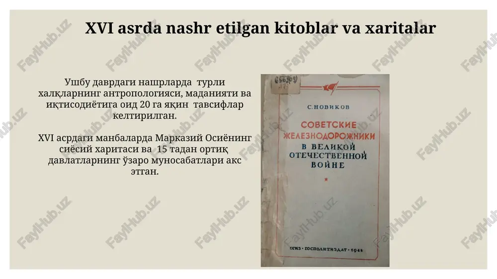 o'rta osiyo haqida xvii asrgacha yozilgan yevropa tillaridagi yozma ma'lumotlar - Page 4