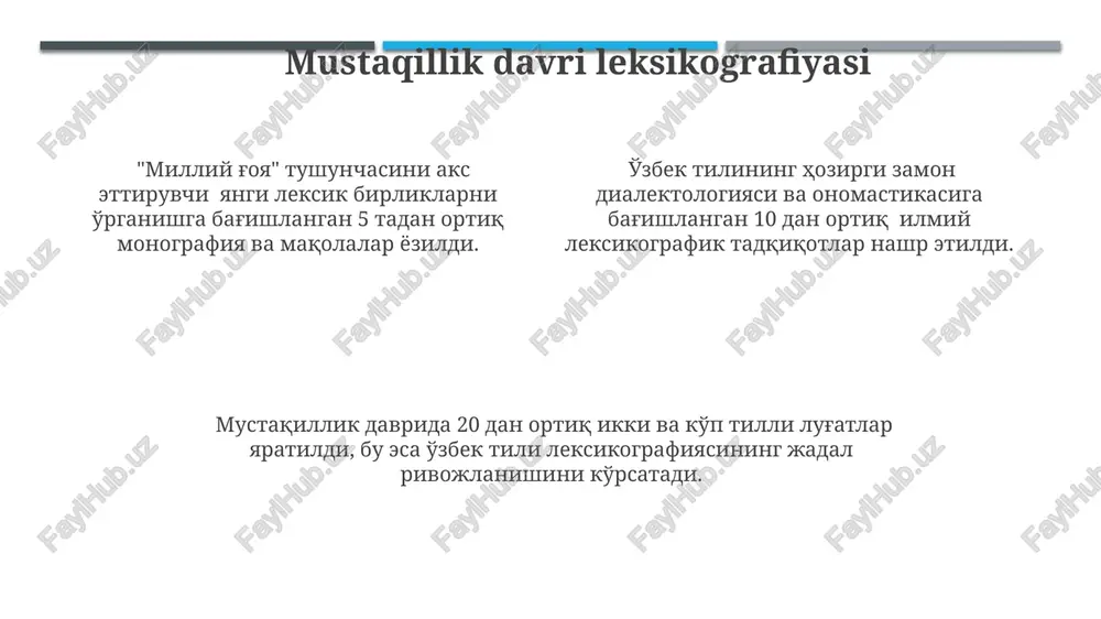 arli darajada ortgan. sovet davrida, taxminan 70-80 yillarda, 5 jildli "o'zbek tilining izohli lug'ati" kabi yirik loyihalar amalga oshirilgan bo'lib, bu lug'atlarda 100 000 dan ortiq so'z va iboralar ta'riflangan. uzbek leksikografiyasida 20 dan ortiq lug'at turi, jumladan, bir tilli, ikki tilli, maxsus va umumiy lug'atlar kabi turlari aniqlangan bo'lib, ularning har biri o'ziga xos xususiyatlarga ega. e'tiboringiz uchun rahmat @taqdimot_robot image1.jpeg