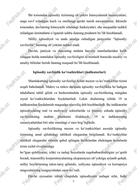 ab chiqarishning turli elementlarini normal taraqqiy etishiga to’sqinlik qiladi. iqtisodiy xavfsizlikda negativ, buzuvchi jarayonlarning shakllanishiga olib keladi. iqtisodiy xavfsizlikning miqdoriy ko’rsatkichlari bo’yicha milliy manfaatlarni ta’minlash maqsadida ko’rsatkichlarning eng quyi yoki yuqori chegaralari aniqlanadi. hokimiyat institutlari tomonidan amalga oshiriladigan iqtisodiy xavfsizlik siyosati ko’rsatkichlarning barchasini me’yorida saqlab turishga qaratilishi kerak. iqtisodiy xavfsizlikning bir chegaraviy ko’rsatkichi boshqa shunday ko’rsatkichning yomonlashuvi hisobiga ta’minlanishi mumkin emas. davlat har bir konkret holatda xavfsizlik va iqtisodiy samaradorlikni uyg’unlashuvini ta’minlashga harakat qilishi kerak bo’ladi. ayni paytda qisqa davr oralig’ida foyda keltirishi mumkin bo’lgan ish, strategik jihatdan umuman foydasiz bo’lishi mumkin. iqtisodiy xavfsizlikning mezoni - iqtisodiy xavfsizlikning mohiyatini ifodalovchi muhim jarayonlar nuqtai nazaridan iqtisodiy holatni baholash hisoblanadi. u quyidagilarni o’z ichiga oladi: · resurs salohiyati va uni rivojlantirish imkoniyatlarini baholash; · resurs, kapital, mehnatdan samarali foydalanish darajasini etakchi mamlakatlar darajasiga va shuningdek, ichki va tashqi xarakterga ega bo’lgan tahdidlar minimumni tashkil etgandagi darajasiga muvofiqligini baholash; · iqtisodiyotning raqobatbardoshligini baholash; …