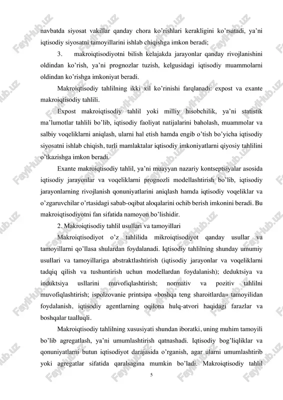 iy tahlilning shunday umumiy usullari va tamoyillariga abstraktlashtirish (iqtisodiy jarayonlar va voqeliklarni tadqiq qilish va tushuntirish uchun modellardan foydalanish); deduktsiya va induktsiya usllarini muvofiqlashtirish; normativ va pozitiv tahlilni muvofiqlashtirish; ispolzovanie printsipa «boshqa teng sharoitlarda» tamoyilidan foydalanish, iqtisodiy agentlarning oqilona hulq-atvori haqidagi farazlar va boshqalar taalluqli. makroiqtisodiy tahlilning xususiyati shundan iboratki, uning muhim tamoyili bo’lib agregatlash, ya’ni umumlashtirish qatnashadi. iqtisodiy bog’liqliklar va qonuniyatlarni butun iqtisodiyot darajasida o’rganish, agar ularni umumlashtirib yoki agregatlar sifatida qaralsagina mumkin bo’ladi. makroiqtisodiy tahlil 6 umumlashtirishni talab etadi. umumlashtirish alohida qismlarni bitta qilib birlashtirish, yig’ishni o’zida aks ettiradi.umumlashtirish doimo abstraktlashtirishga, ya’ni iqtisodiy jarayonlar va voqeliklarning ahamiyatli bo’lmagan holatlaridan voz kechish hamda eng ahamiyatli, zarur o’zig xos belgilarini, qonuniyatlarini ajratishga asoslanadi. umumlashtirish makroiqtisodiy agentlarni, makroiqtisodiy bozorlarni, makroiqtisodiy o’zaro bog’liqliklarni, makroiqtisodiy ko’rsatkichlarni ajratadi. iqtisodiy agentlar hulq-atvorining eng o’ziga xos belgilarini aniqlashga asoslangan umumlashtirish, to’rtta makroiqtisodiy agentlarni ajratib ko’rsatish imkoniyatini ta’minlaydi: 1. uy xo’jaliklari, 2. firmalar, 3. davlat, 4. xorijiy …