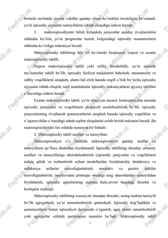 lilning shunday umumiy usullari va tamoyillariga abstraktlashtirish (iqtisodiy jarayonlar va voqeliklarni tadqiq qilish va tushuntirish uchun modellardan foydalanish); deduktsiya va induktsiya usllarini muvofiqlashtirish; normativ va pozitiv tahlilni muvofiqlashtirish; ispolzovanie printsipa «boshqa teng sharoitlarda» tamoyilidan foydalanish, iqtisodiy agentlarning oqilona hulq-atvori haqidagi farazlar va boshqalar taalluqli. makroiqtisodiy tahlilning xususiyati shundan iboratki, uning muhim tamoyili bo’lib agregatlash, ya’ni umumlashtirish qatnashadi. iqtisodiy bog’liqliklar va qonuniyatlarni butun iqtisodiyot darajasida o’rganish, agar ularni umumlashtirib yoki agregatlar sifatida qaralsagina mumkin bo’ladi. makroiqtisodiy tahlil umumlashtirishni talab etadi. umumlashtirish alohida qismlarni bitta qilib birlashtirish, yig’ishni o’zida aks ettiradi.umumlashtirish doimo abstraktlashtirishga, ya’ni iqtisodiy jarayonlar va voqeliklarning ahamiyatli bo’lmagan holatlaridan voz kechish hamda eng ahamiyatli, zarur o’zig xos belgilarini, qonuniyatlarini ajratishga asoslanadi. umumlashtirish makroiqtisodiy agentlarni, makroiqtisodiy bozorlarni, makroiqtisodiy o’zaro bog’liqliklarni, makroiqtisodiy ko’rsatkichlarni ajratadi. iqtisodiy agentlar hulq-atvorining eng o’ziga xos belgilarini aniqlashga asoslangan umumlashtirish, to’rtta makroiqtisodiy agentlarni ajratib ko’rsatish imkoniyatini ta’minlaydi: 1. uy xo’jaliklari, 2. firmalar, 3. davlat, 4. xorijiy soha. 1. …