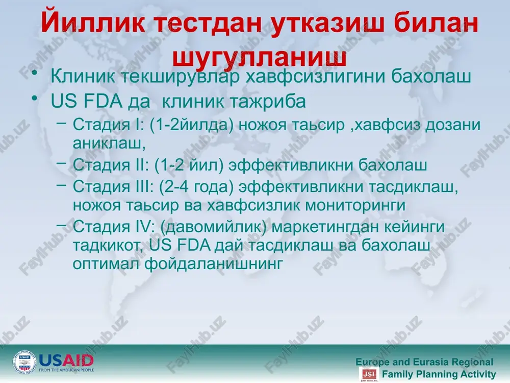 eurasia regional family planning activity bevosita teri orkali yuboriladi progestin ajratuvchi tservikal suyuklikni kuyuklashtiradi ovulyatsiya tsiklini 50-100% ogoxlantiradi endometriy usishini pasaytiradi yangi implantat europe and eurasia regional family planning activity europe and eurasia regional family planning activity gormonal bis europe and eurasia regional family planning activity europe and eurasia regional family planning activity engil kuyilib, engil ajratiladi bachadon devori steril yalliglanish reaktsiyasini kuchaytiradi, sperma uchun toksik bis progestinni ozod kiladi, tservikal suyuklikni kuyuklashtiradi va endometriy usishini pasaytiradi europe and eurasia regional family planning activity europe and eurasia regional family planning activity mirena bachadon ichi sistemasidan progestinni chikaradi kup mis saklaydigan bis dan effektivligi yukori ayni vaktda mis saklaydigan bis ga nisbatan kon ketishini kamaytiradi davo uchun ishlatiladi juda kup va davomli kon ketish menstrual spazm kasalligi endometrioz europe and eurasia regional family planning activity europe and eurasia regional family planning activity ramkasiz bis bir kancha misli tsilindrlar joyiga tortiladi va …