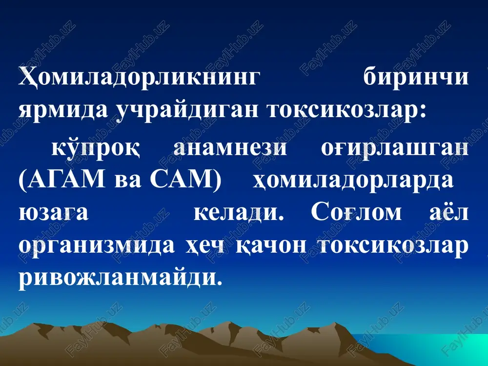 teri quruqligi va boshqalar. bo'limga 21 yoshdagi ayol tez yordam mashinasida keltirildi. xomiladorlik 7-8 xafta. shikoyatlari ko'ngil aynishi, qayt qilish 15-16 marta. ichgan suyuqlik va ovqat oshqozonda ushlanib qolmayapti. holsizlik va befarqlik. 10 kun davomida tana vazni 3.5 kg ga kamaydi. bemorni umumiy ahvoli o'rta og'ir darajada, darmonsiz. og'zidan atseton hidi kelmoda. tana harorati 37.5, aqb 90/60 sm. ust. yurak tonlari bo'g'iq. tili quruq, oq karash qoplagan, qorin paypaslaganda og'riqsiz. diurez sutkada 400 ml kamaygan. qonda qoldiq azot, mochevina, billirubin miqdori ko'paygan, albumin, xolesterin va kaliy miqdori kamaygan. peshobda protein va tsilindrlar aniqlanadi, atsetonga sinama keskin musbat davolash kompleks va etiopatogenetik bo'lishi kerak. qusishni davolash: dieta. davolovchi-himoyalovchi rejim(bir palataga 2ta toksikozli bemorni yotqizish mumkin emas). medikamentoz terapiya: -m-xolinolitiklar( atropin). -antigistaminlar (pipolfen, diprazin, tavegil). -neyroleptiklar (droperidol). -dofamin antagonistlari (reglan, tserukal). -infuzion moddalar (kristalloidlar, kolloidlar, glyukoza, albumin, nahco3). -metabolizmni kuchaytiruvchi moddalar (kkb, riboksin, vitaminlar). igna sanchish terapiya, refleksoterapiya. olib borilayotgan muolajalarni samaradorligi …