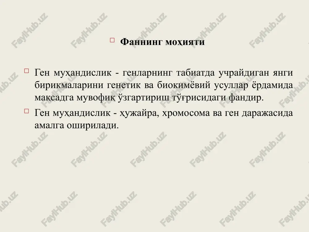 k ekinlarining patogenlar, turli xil stress omillar (qurg'oqchilik, sho'rlanish, og'ir metall tuzlari, pestitsidlar) ga chidamli yangi nav, shakl, liniya va gibridlarini olish va yangi navlarni joriy etish muddatlarini qisqartirish. vazifalari: sifat belgilari: urug' sifati, qurg'oqchilik, yuqori va past haroratga chidamlilik belgilarini qidirib topish, ajratib olish, retsipient o'simlik genotipini tanlash, genni kiritish va uning retsipient o'simlik genomidagi ekspressiyasini amalga oshirish, transformant hujayralar regeneratsiyasi va transgen o'simliklarni tanlash. gen muhandisligi transgen o'simlik olishning quyidagi bosqichlarini o'z ichiga oladi agrobakteriyalar asosida o'simliklar transformatsiyasi shish hosil qiluvchi kuchli induktorlardan biri agrobacterium tumefaciens misolida shish chaqiruvchi vosita ti – plazmida deb nomlangan (ingliz tilidan tumor inducing – shish chaqiruvchi) maxsus plazmida bo'lib, uning bir qismi o'simlik hujayrasi xromosomasiga o'rnashadi. o'simlikni agrobakteriyalar bilan zararlanishi natijasidagi transformatsiyasi quyidagicha kechadi. agrobakteriya ham, ti – plazmida ham o'simlik hujayrasi ichiga kirmaydi, lekin ti – plazmidaning bir qismi o'simlik hujayrasi yadrosiga o'tib, o'simlik genomiga joylashib olishi mumkin. ti – plazmidaning …
