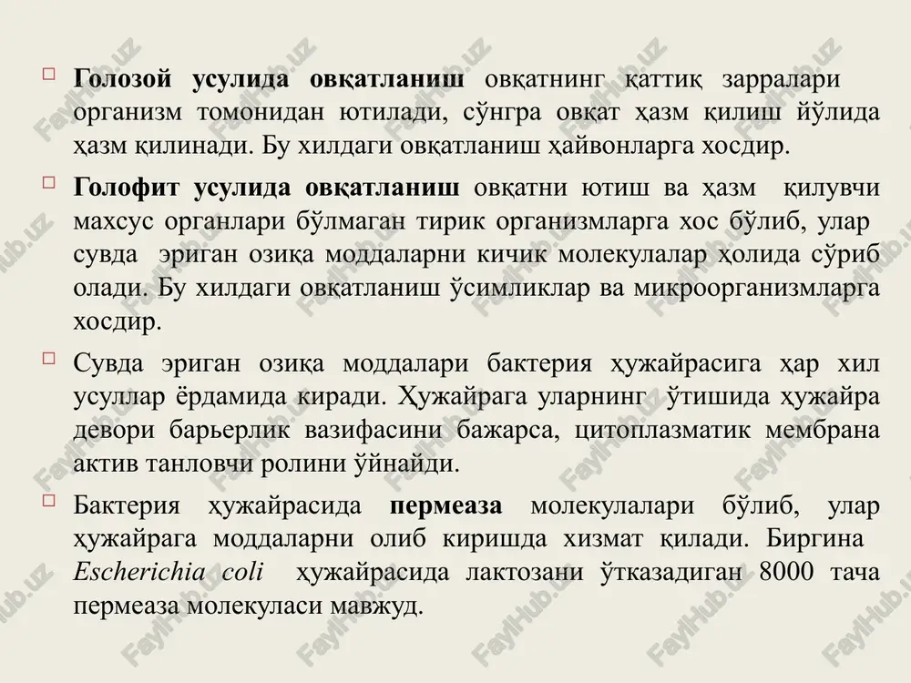 roratda yaxshi rivojlanib, hatto 00s da sekin bo'lsa ham rivojlanadi, 250s haroratda va undan yuqorida nobud bo'ladi. psixrofillarga misol qilib ayrim bakteriya va zamburug'larga kiruvchi turlarni olish mumkin. 2. mezofillar. bu guruhga kiruvchi mikroorganizmlarga qulay bo'lgan harorat 25-350s bo'lib, 10-150s haroratda o'sishdan to'xtaydi. termofillar. termofillarga kiruvchi mikroorganizm-larning rivojlanishi uchun eng qulay harorat 55-750s bo'lib, 35-400s haroratda o'sishdan to'xtaydi. harorat 930s bo'lgan issiq buloqlardan ham bakteriyalar ajratib olingan. bu guruhga bakteriya, aktinomitset va zamburug'-larga kiruvchi mikroorganizmlarni olish mumkin. rn muhiti. mikroorganizmlar yashaydigan muhitning rn i ularning rivoji uchun ahamiyati kattadir. vodorod ionlarining kontsentratsiyasi rn deb belgilanadi. rn 0-6 – kislotali rn 7 – neytral rn 8- 14 – ishqoriy kislorodni ta'siri. ko'pchilik tirik organizmlar-ning yashashlari uchun muhim ahamiyatga ega bo'lgan omillardan biri kisloroddir. mikroorganizmlar kislorodga nisbatan munosabati uch guruhga bo'linadi 1. aeroblar (yashash uchun kislorod zarur). 2. anaeroblar (kislorodli muhitda nobud bo'ladi). bularga azot bog'lovchi bakteriyalar kiradi. 3. fakultativ anaeroblar (kislorodsiz …
