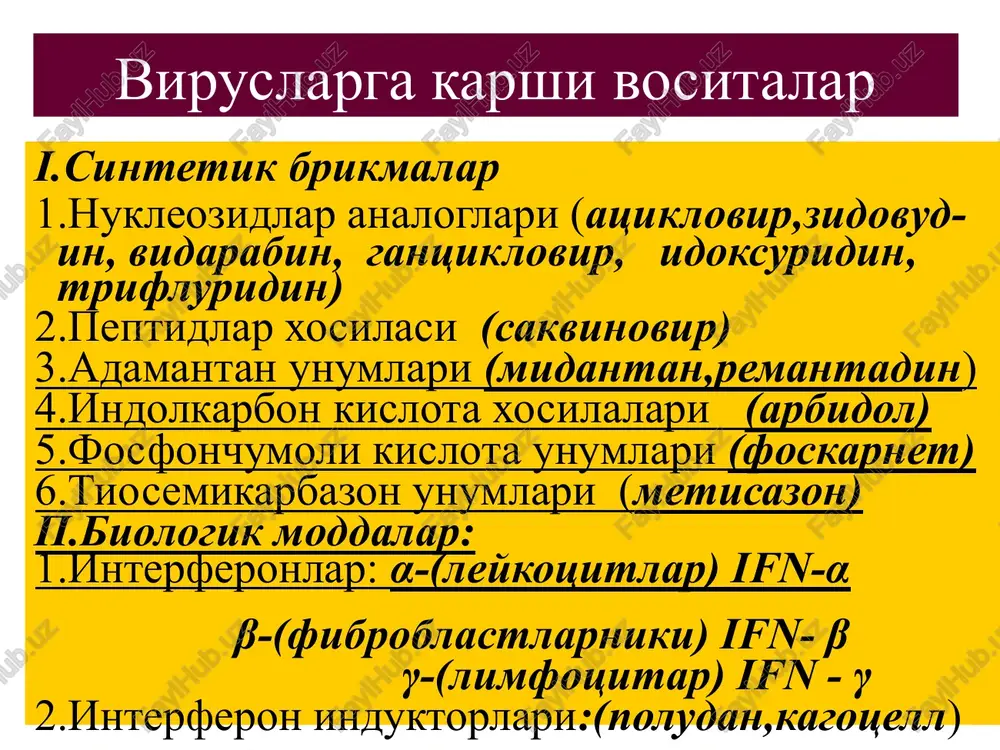 viruslarga karshi vositalar - Page 4