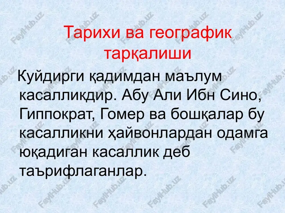 i hayvonlar, qo'y, echki, ot, tuya va boshqalar hisoblanadi. hayvonlarda kasallik ko'pincha ichak shaklida o'tadi. shuningdek xastalik it, mushuk va kemiruvchilardan ham yuqishi mumkin. shuning uchun ham kasbga taalluqli shaxslar va qishloq xo'jalik ishlari bilan shug'ullanuvchi shaxslar ustidan epidemiologik nazorat o'rnatish zarur. xastalik asosan veterinariya xodimlarining ruxsatisiz qishloq xo'jalik va uy hayvonlarini so'yish, go'shtini nimtalash va odamlarga tarqatib yuborish, iste'mol qilish natijasida kelib chiqadi. epidemiologiyasi (davomi) o'zbekistonda kuydirgi kasalligi bilan kasallanish kuydirgi bilan kasallangan hayvonni majburiy so'yish, go'shtini maydalash, tashish va ichaklarini tozalash bilan bog'liq. odam kuydirgi bilan bemor hayvonlar mahsulotlaridan tayyorlangan kiyim-kechak (palto, shuba, yungli yoqa, qo'lqop va shunga o'xshash) larni kiyganda, ba'zan esa kasal hayvon mahsulotlari (go'sht, sut) orqali va shuningdek, teri va jun kabi mahsulotlarni qayta ishlash jarayonida ifloslangan havo-chang orqali ham yuqishi mumkin. patogenez kuydirgining qo'zg'atuvchisi sog'lom organizmga tirnalgan teri, yuqori nafas yo'llari va oshqozon-ichak yo'lining shilliq pardasi orqali o'tadi. organizmga tushgan kuydirgi tayoqchalarining bir qismi …