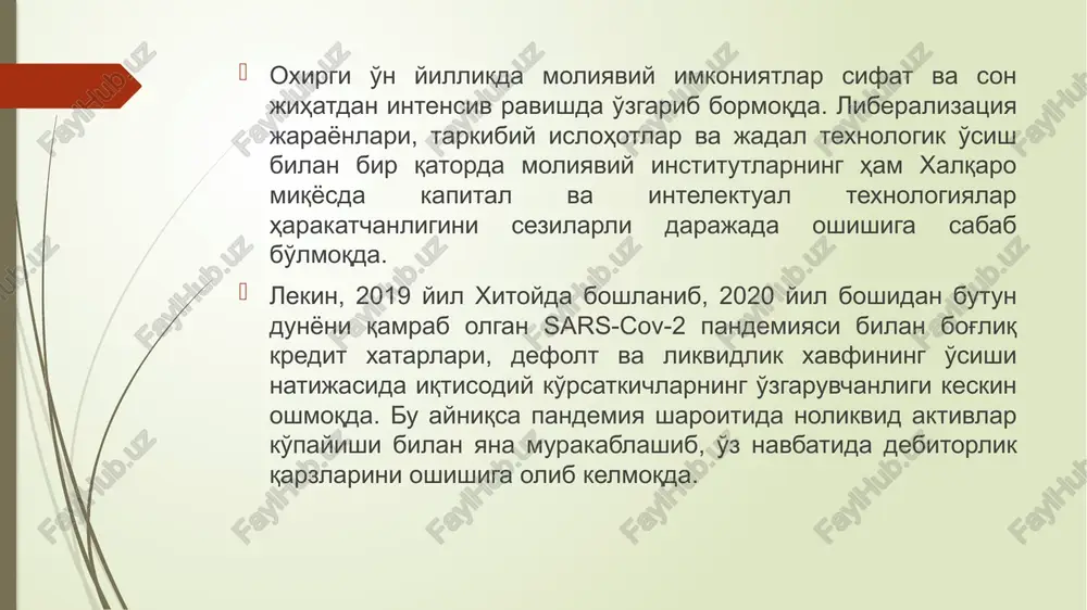 ida qarzdor kredit shartlarini buzsa unga keyingi safar kredit berish imkoniyati berilmasligi mumkin. yo'l yukxati yoki hisob-fakturasi faktoring kompaniyaga kelgandanoq moliyalashtirish jarayoni boshlanadi. kredit olish uchun qarzdor ko'p sondagi hujjatlarni rasmiylashtirishi kerak. molyalashtirish kompleks xizmatlarni o'z ichiga oladi: kreditlash va kreditni boshqarish, risklardan himoya qilish va konsalting xizmatlarini o'z ichiga oladi. pul krediti va hisob-kassa xizmatidan tashqari bank kredit berish jarayonidagi boshqa xizmatlar, ma'lum xizmat haqqi asosida amalga oshiriladi. mijoz uchun oldindan garov talab qilinmaydi. chunki moliyalashtirishning diskont narxda ma'lum qismi (50dan 90% gacha bo'lgan summani moliyalashtirib qolgan qismini xaridor to'liq faktorga qaytarguncha o'z hisob raqamida saqlab turishi) o'zi faktor uchun garov hisoblanadi. kredit olish uchun garov talab qilinadi. mijozning hisob raqamida ma'lum miqdorda aylanma mablag' bo'lishi talab qilinadi. forfeyting - kreditlashning forfeyting shaklida tijorat veksellari, tijorat banki tomonidan, diskont stavkasi bo'yicha, mol etkazib beruvchidan regress huquqisiz sotib oladi. forfeyting operatsiyalarining faktoring operatsiyalaridan farq qiluvchi asosiy jihatlarini quyidagicha: birinchidan, forfeytingda …
