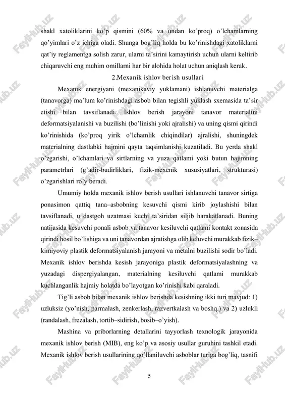 ish jarayoniga plastik deformatsiyalashning va yuzadagi dispergiyalangan, materialning kesiluvchi qatlami murakkab kuchlanganlik hajmiy holatda bo’layotgan ko’rinishi kabi qaraladi. tig’li asbob bilan mexanik ishlov berishda kesishning ikki turi mavjud: 1) uzluksiz (yo’nish, parmalash, zenkerlash, razvertkalash va boshq.) va 2) uzlukli (randalash, frezalash, tortib–sidirish, bosib–o’yish). mashina va priborlarning detallarini tayyorlash texnologik jarayonida mexanik ishlov berish (mib), eng ko’p va asosiy usullar guruhini tashkil etadi. mexanik ishlov berish usullarining qo’llaniluvchi asboblar turiga bog’liq, tasnifi 6 3. aniqlikka avtomatik erishish usulini qo’llashda aniqlikni oshirish yo’llari bu sharoitlarda texnologik omillarning aniqlikka ta’siri, avvalgi usulga qaraganda boshqacharoq bo’ladi. tanavorlarga sozlangan dastgohlarda ishlov berish ishchining individual mahoratining muhimligi texnologik jarayon borishiga va sifatli mahsulot olishga ta’sirini deyarli to’la yo’q qilishi mumkin. subektiv omil dastgohni bajariluvchi o’lchamga sozlash va qayta sozlash jarayonida ishlov berish aniqligiga ta’sir ko’rsatadi. ishchining subektiv sifati ishlanuvchi tanavorlarni mahkamlashlarda namoyon bo’ladi. pnevmatik, gidravlik va boshqa kuch beruvchi qismlarni mahkamlash mexanizmlarini ishlatish, ishchini ishlov berish …