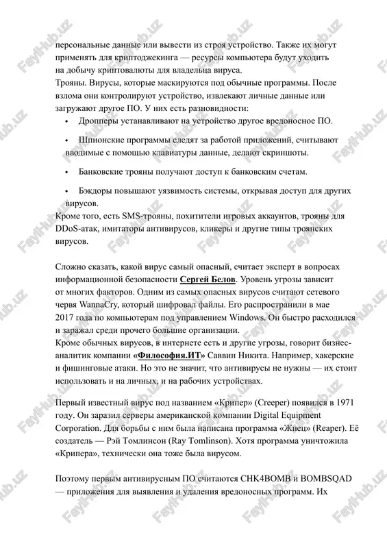 proaktivnuyu zashitu. oni spravlyayutsya s neizvestnimi virusami, ispolzuya znaniya ob uje sushestvuyushem vredonosnom po. takie antivirusi analiziruyut kod i povedenie vsex novix programm na kompyutere, chtobi nayti priznaki, xarakternie dlya virusov. no inogda oni srabativayut lojno i blokiruyut nezarajyonnoe po. signaturnie antivirusi ispolzuyut tak nazivaemuyu reaktivnuyu zashitu. oni ispolzuyut bazi dannix, v kotorix est informatsiya o virusax, i ishut sovpadeniya s ney v faylax na kompyutere. baza postoyanno popolnyaetsya, poetomu signaturnie antivirusnie programmi nujno svoevremenno obnovlyat. osnovnoy minus reaktivnoy zashiti — uyazvimost pered novimi i neizvestnimi programme ugrozami. signaturnie i nesignaturnie programmi nujno ispolzovat vmeste, schitayut injener departamenta informatsionnoy bezopasnosti «imba it» andrey efimov i ekspert v voprosax informatsionnoy bezopasnosti sergey belov. po mexanizmu zashiti mojno videlit desyatki vidov antivirusov. mi perechislim samie rasprostranyonnie. antivirusnie skaneri. oni aktiviruyutsya posle zapuska ustroystva i periodicheski proveryayut operativnuyu pamyat i faylovuyu sistemu. no mogut takje skanirovat sistemu po zaprosu polzovatelya. skaneri mogut nayti …