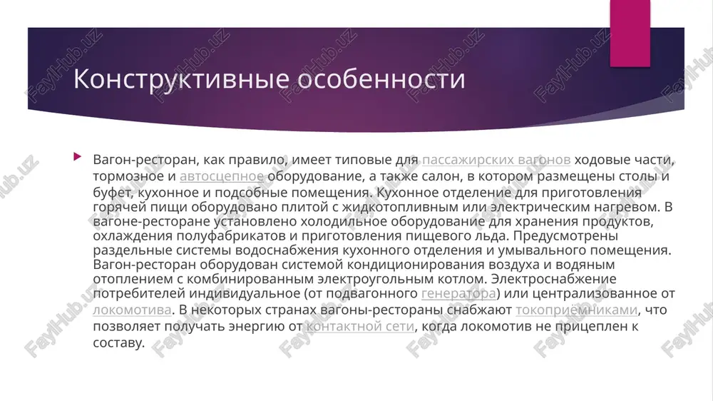 vagon-restoran - Page 4