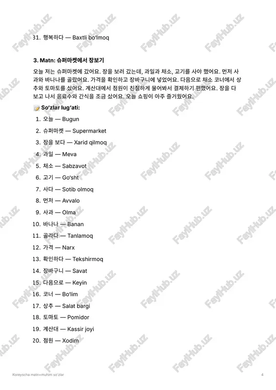 조금 막혀서 시간이 걸렸지만, 기 사님이 친절하게 운전해 주셨어요. 목적지에 도착하자 요금을 계산하고 인사를 했어요. 택시 덕분에 편하게 이동할 수 있어서 좋았어요. koreyscha matn+muhim so’zlar 9 📝 so‘zlar lug‘ati: 1. 오늘 — bugun 2. 오후 — tushdan keyin 3. 친구 — do‘st 4. 함께 — birga 5. 택시 — taksi 6. 타다 — minmoq 7. 이동하다 — harakatlanmoq, yo‘lga chiqmoq 8. 목적지 — manzil 9. 시내 중심가 — shahar markazi 10. 올라서다 — ko‘tarilib o‘tirish 11. 기사님 — haydovchi (hurmat bilan) 12. 말하다 — aytmoq 13. 안전벨트 — xavfsizlik kamar 14. 착용하다 — taqqmoq / kiymoq 15. 도로 — yo‘l 16. 막히다 — tiqilish 17. 시간 — vaqt 18. 걸리다 — o‘tmoq / davom etmoq 19. 친절하다 — mehribon 20. 운전하다 — haydamoq 21. 목적지에 도착하다 — manzilga yetib kelmoq 22. 요금 — to‘lov, narx 23. 계산하다 — hisob qilmoq 24. 인사하다 — salomlashmoq 25. 덕분에 — yordamida, tufayli 26. …