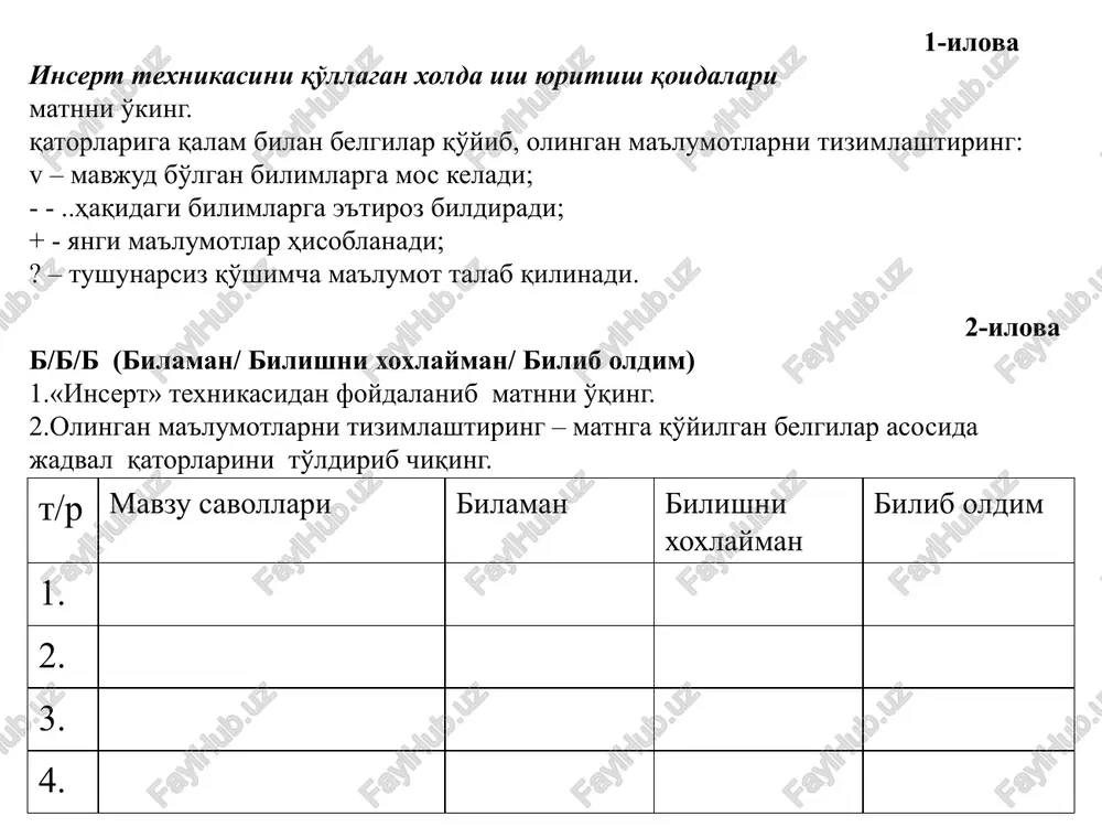 suvga aralashtirib maxsus suv nasoslari yordamida tortish usulidan foydalaniladi. bu usulni ijro etuvchi texnikalarni gidromexanizatsiya vositalari deb yuritiladi. gruntni suv bosimi yordamida qo'parib ko'chiruvchi uskunaga gidromonitor, aralashmani (suv va loy) transport qiluvchi uskunaga esa gidroelevator deb ataladi. bu usulning yutug'i qilib quyidagilarni ko'rsatish mumkin; texnik-iqtisodiy ko'rsatkichining yuqoriligi, sarflanadigan xarajat va massasining kamligi, konstrkutsiyasining oddiyligi, o'ta yuqori malakaga ega bo'lgan mutaxasisni talab qilmasligini. suv ostida joylashgan, qurilishda ishlatiladigan qum hamda kanal, kollektor va tindirgichlardagi cho'kindilarini tozalashda suv-loy aralashmasini so'ruvchi nasoslar (loyqaso'rgich) yoki suv-loy aralashmasini so'rib chiqarib tashlashda suvda suzib yuruvchi (loyqaso'rgich snaryad) mashinalardan foydalaniladi. suv-loy aralashmani bir tomonlama so'rib oluvchi markazdan qochma nasosga loyqaso'rgich deb ataladi. loyqaso'rgichlar, oddiy suv nasoslaridan korpusining mustahkamligi va ishchi g'ildiragidagi kuraklarning kamligi bilan farq qiladi. nasos kuraklarining kamaytirilishiga (odatda kuraklarni soni 3...6 dona bo'ladi) sabab, ular orasidan o'tadigan grunt va uning tarkibidagi boshqa materiallarni (mayda tosh, temir, shisha va har xil o'simlik ildizlari) o'tishiga imkoniyat yaratishdir. …
