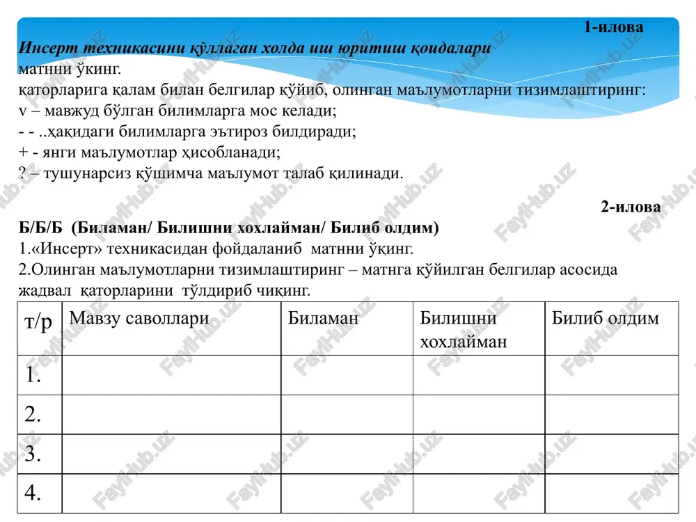 mumiy ko'rinishi: 1-yorgich; 2-pichoq; 3-korpus; 4-himoyalovchi rama; 5-gidrotsilindr; 6-traktor; 7-yurish uskunasining ramasi; 8-suruvchi rama. o'zlashtiriladigan maydonlardagi diametri 0,2 m dan yuqori bo'lgan daraxtlarni yo'qotishda ularni ildizi bilan qo'paruvchi va arralovchi mashinalardan foydalaniladi. shuningdek, ularni tortib, yiquvchi mashina-lar ham mavjud . bunda ikkita traktor ma'lum oraliqda joylashtirilib, ular po'lat arqon yoki zanjir bilan bog'lanadi, traktorlarning parallel harakati davomida arqonlar daraxtlarni yiqish bilin birga ularni yig'ishtirib oladi. 6 5 4 3 2 1 daraxtlarni qamrab, tortuvchi ish jihozining umumiy ko'rinishi bunda daraxt qamragich orqali siqilib, tortiladi. qamragichni gidrotsilindr tyaga orkali harakatga keltiradi. daraxtlarni qamrab, quparuvchi mashinaning ish jihozi: 1-qamragich; 2-tyaga; 3- gidrotsilindr; 4-rama; 5-ish jihozini traktorga osish sistemasi; 6-traktor. qirqilgan daraxtlarning maydonlarda qolgan ildiz va kundalarini qo'parib oluvchi mashinalarning g'ildirakli va zanjirli yurish uskunasiga ega bo'lganlari qo'llaniladi. agar kundaning yuqori qismida po'lat arqon bog'lashga imkon bo'lsa, unga arqonni bog'lab, traktor yordamida tortib qo'pariladi ayrim traktorning old yoki orqa qismiga o'rnatilgan chig'irlar yordamida …