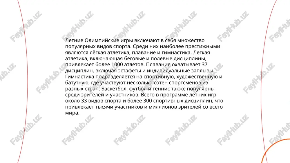 letnie olimpiyskie igri - Page 4