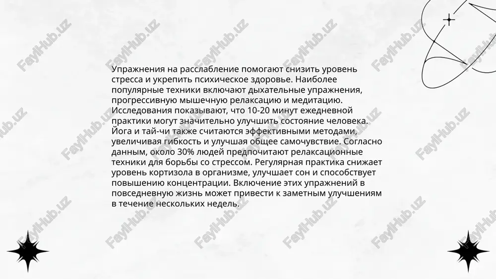 ya doljni bit plavnimi, bez rivkov. dlya dostijeniya zametnix rezultatov trebuetsya regulyarnaya praktika v techenie 4-6 nedel. dixanie vo vremya uprajneniy doljno bit rovnim i glubokim, chtobi pomoch mishtsam rasslabitsya. kompleks uprajeniy, primenyaemix pri bronialnoy astme. abdulvahobov zuhriddin spasibo za vnimanie! image1.png image2.png image3.png image4.jpg image5.png image6.jpg image7.jpg /docprops/thumbnail.jpeg
