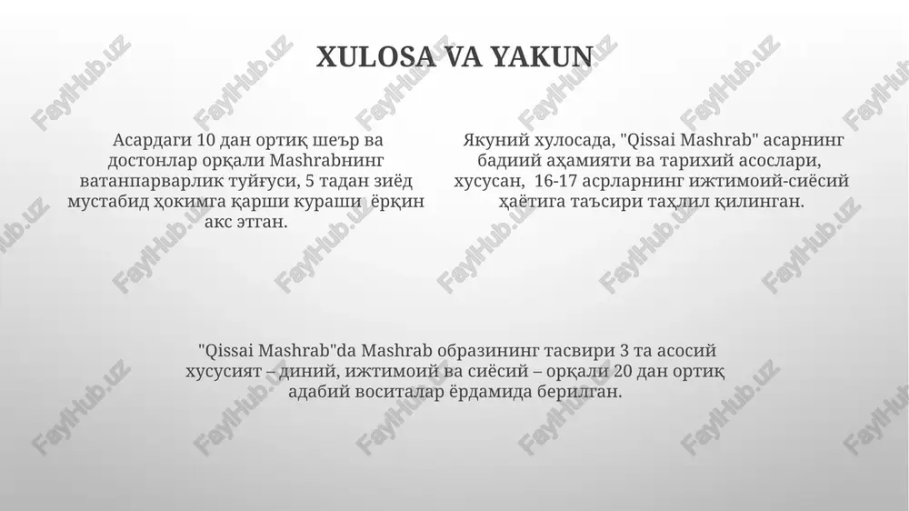 mazmuni orqali uning shaxsiyati yanada chuqurroq ochib beriladi. “qissai mashrab”da mashrabning 16-asr oxiri – 17-asr boshlariga to‘g‘ri keladigan tarixiy buxoro shahri fonida yaratilgan badiiy obrazi, uning siyosiy va ijtimoiy hayotdagi faol ishtiroki aks ettirilgan. qissada tasvirlangan voqealar, xususan mashrabning taʼqiblarga uchrashi va qatl etilishi, tarixiy manbalar bilan taqqoslaganda badiiy umumlashtirish va obrazlilik orqali berilgan. e'tiboringiz uchun rahmat @taqdimot_robot image1.png image2.png image3.png